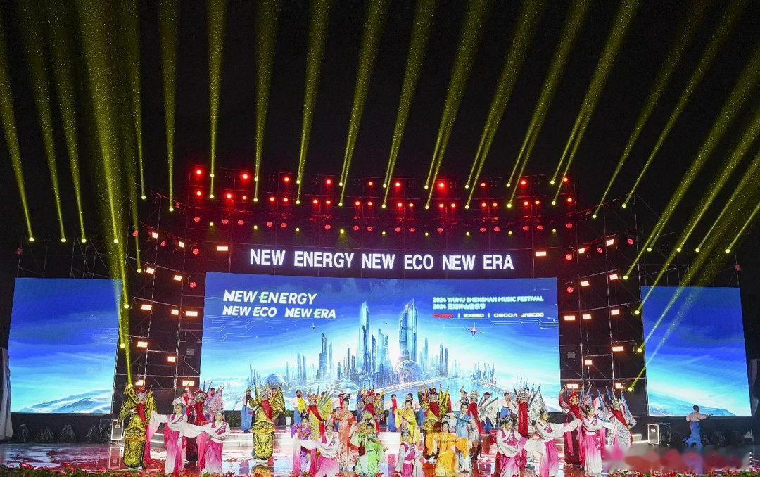 第三届OMODA全球音乐节将于2026年4月28日在芜湖举办，作为奇瑞全球商务峰