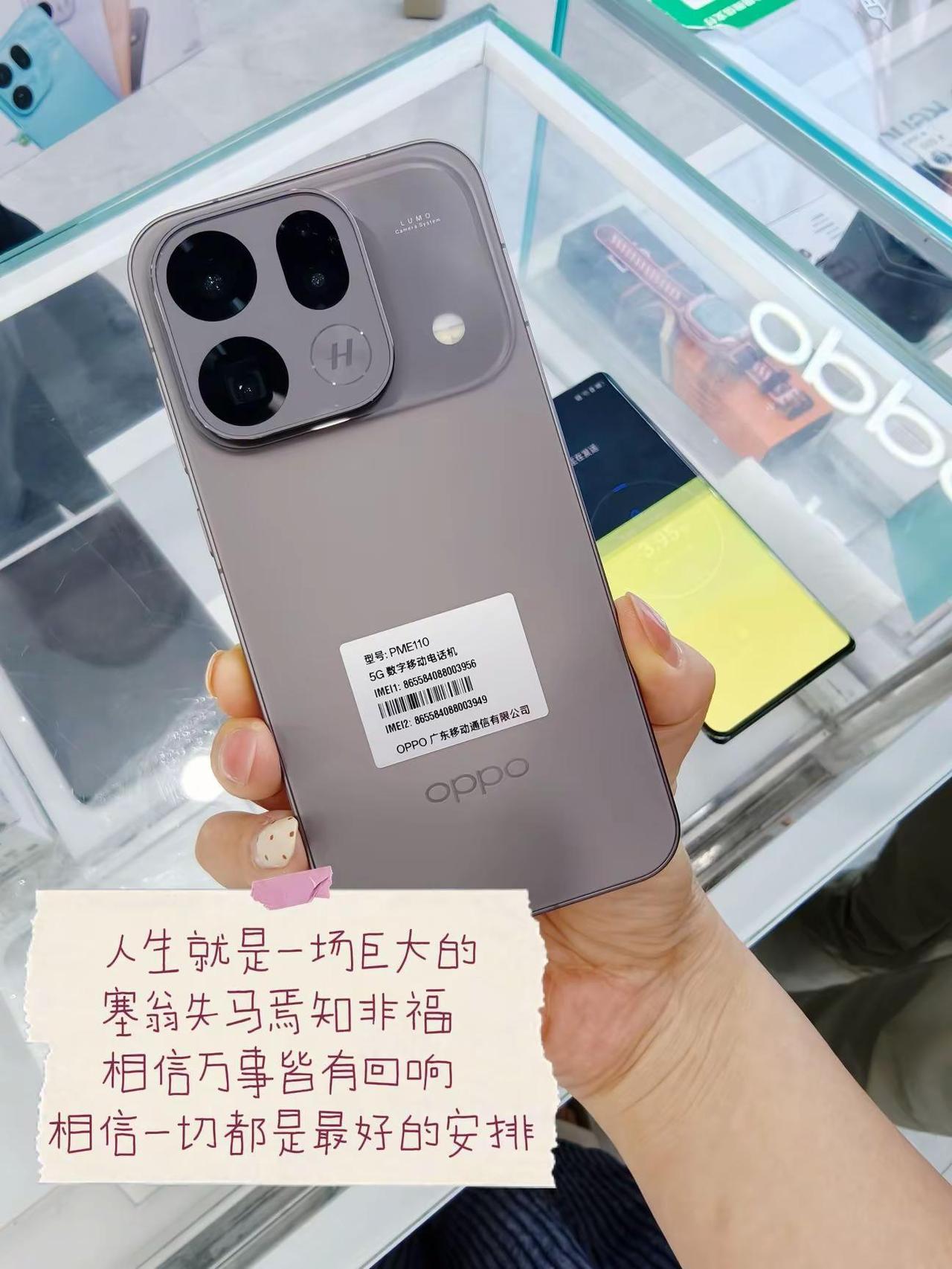 新手机来了 手机实体店实拍 移动营业厅没有文案，就看手机