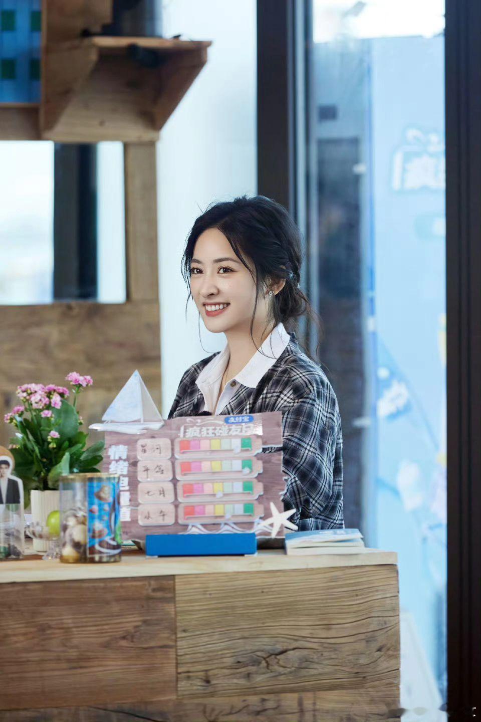 沈月你们别依赖AI《亲爱的客栈2026》沈月直言拒绝过度依赖AI，倡导独立思考与