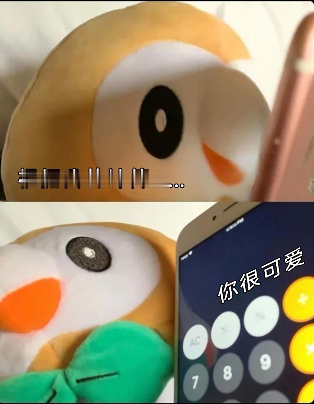 计算准确✔️meme
