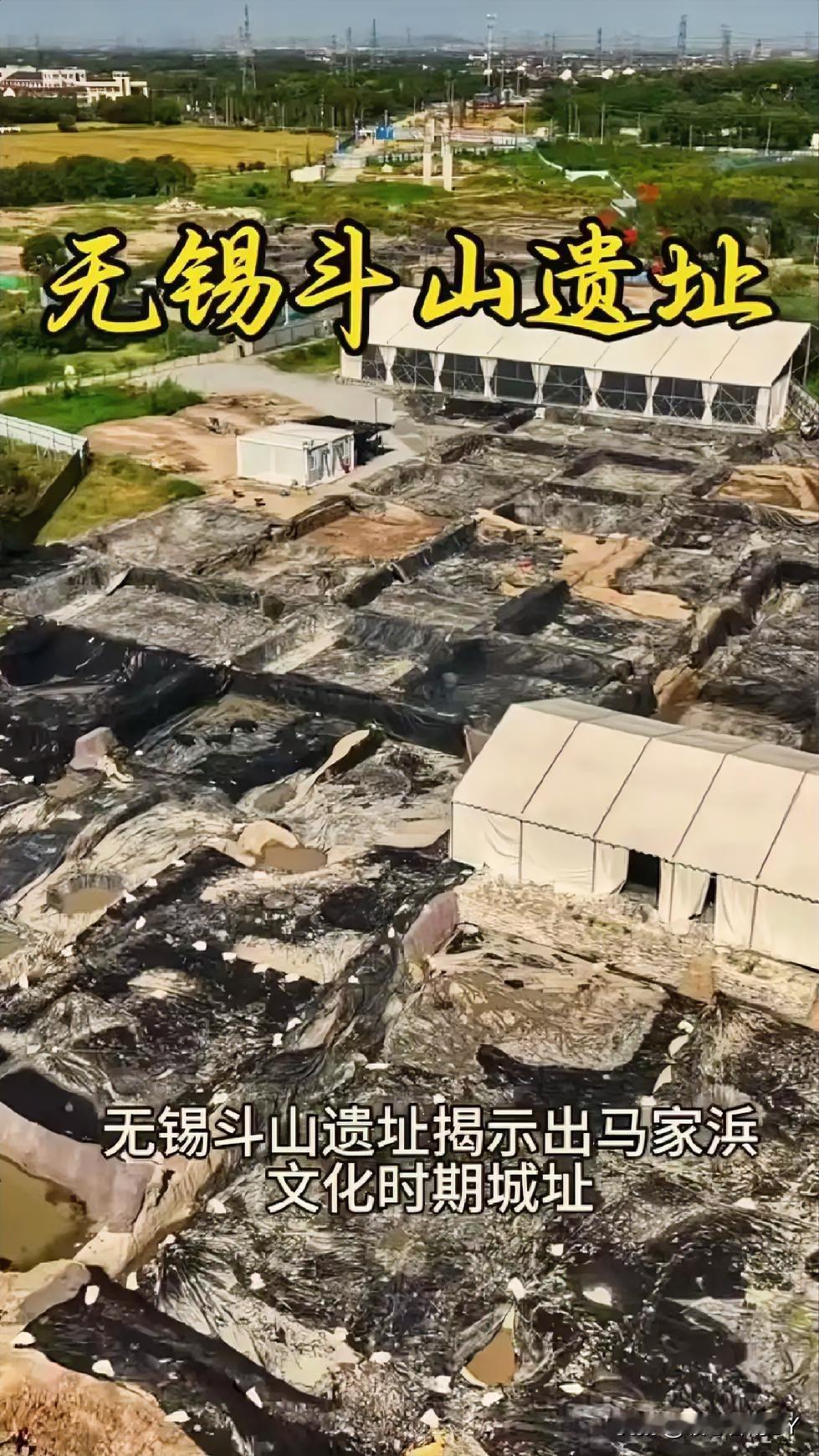 无锡挖出6000年古城！长江下游城建史提前千年！

备受全国关注的考古重大发现来