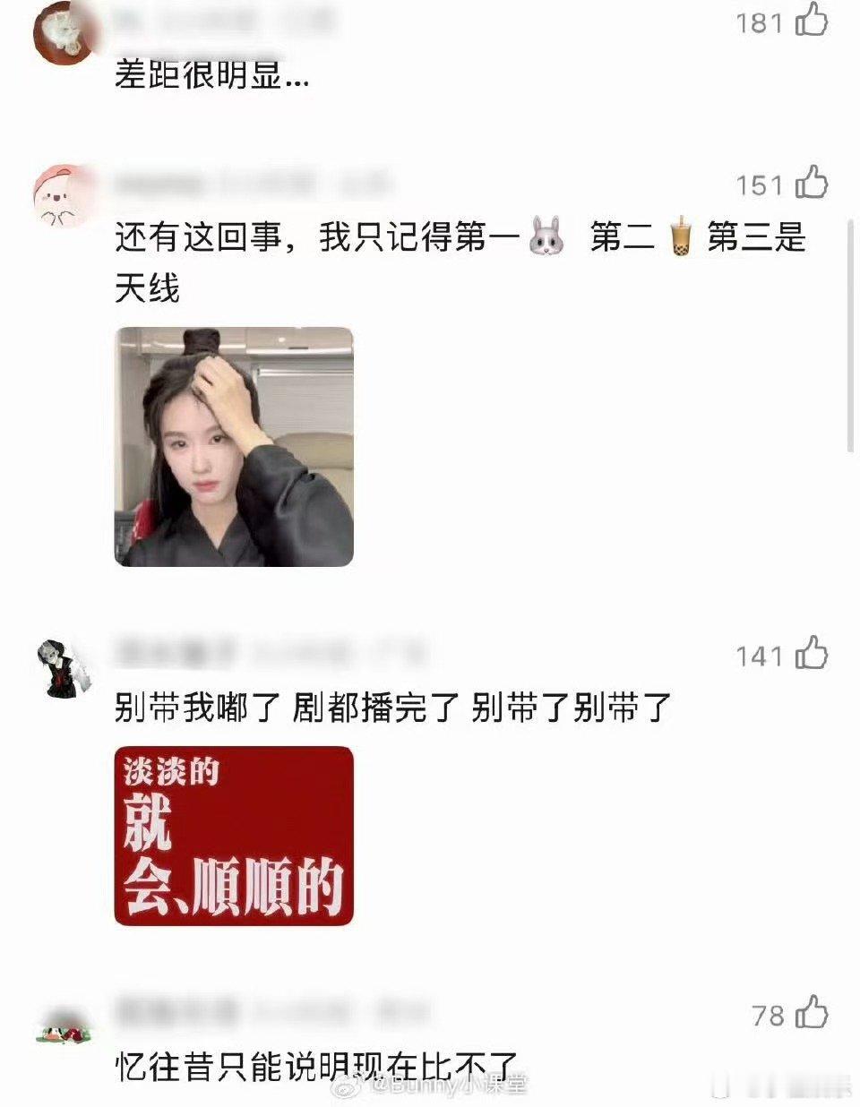 曝陈都灵鞠婧祎参加过同一届校花大赛陈都灵鞠婧祎参加过同一届校花大赛 陈都灵鞠婧祎