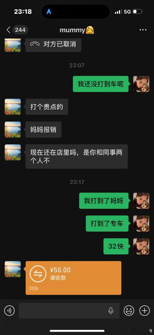 能不能申请取消520，年年都没有参与感不仅下雨还回不了家 