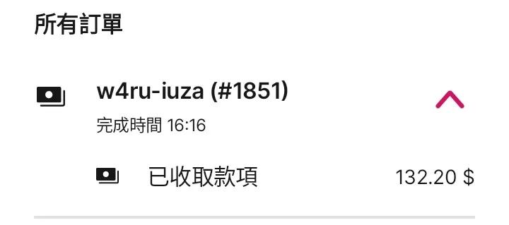 什么吝嗇鬼,又热又远把外卖送过来,不打算给小费,还问我沒兩毛钱怎么办!内地人都这