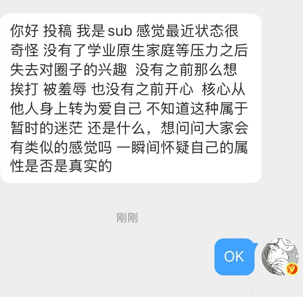 大家说说看 