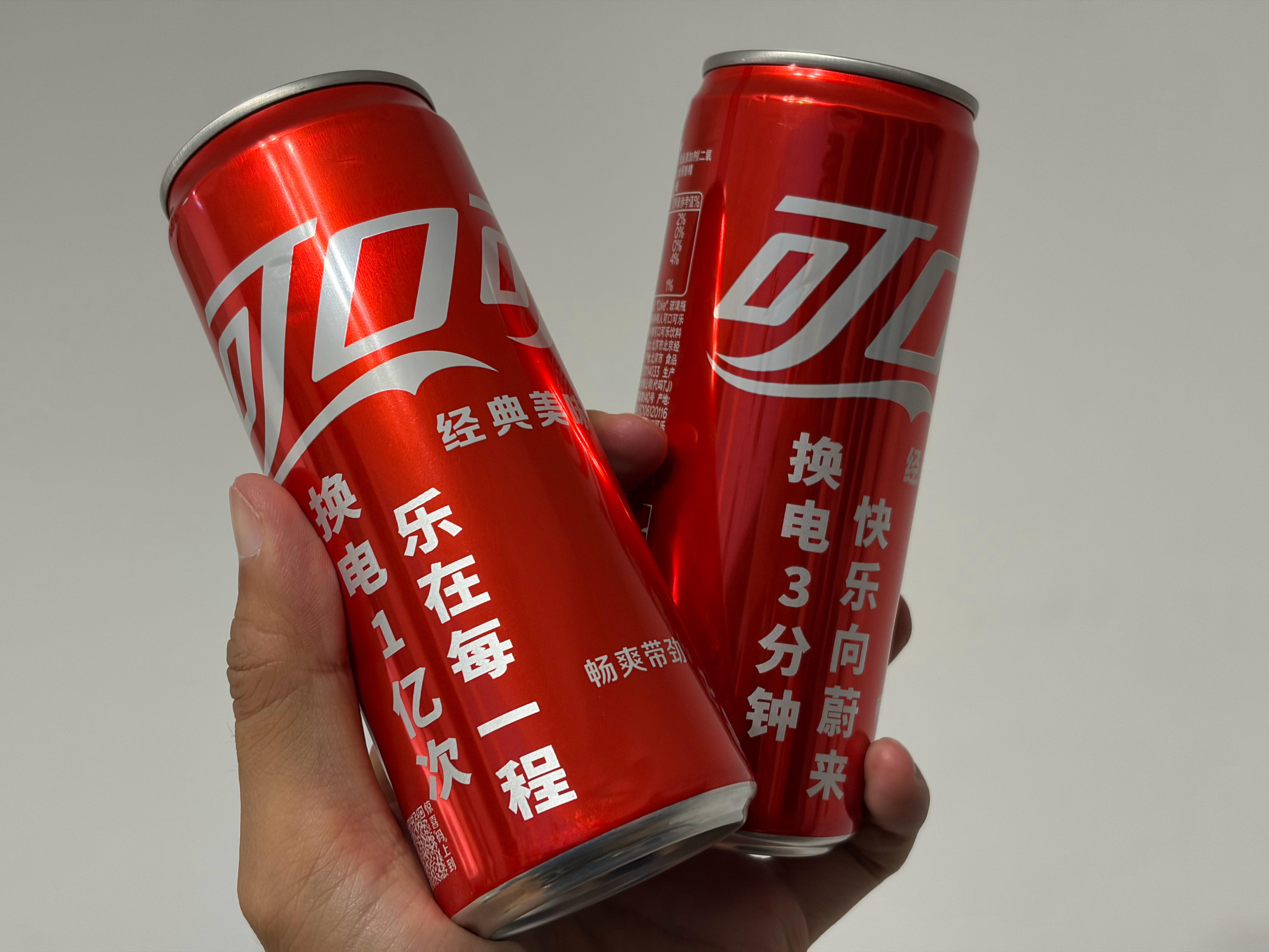 蔚来携手可口可乐，一起「换电3分钟，快乐向未来」，联名彩绘站成都正好有，改天我去