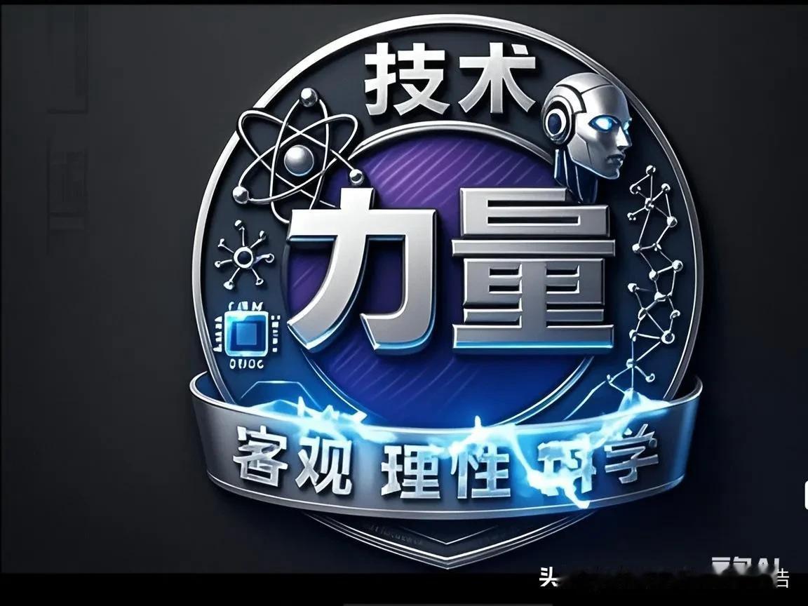Ai（人工智能）为了重塑世界！

1、Ai（人工智能）不是对旧世界的完善和补充，