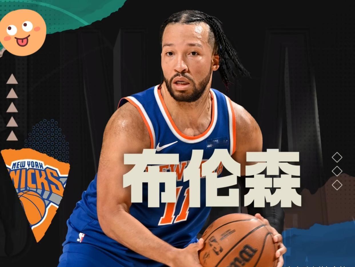 断电！断电！又是断电！马刺活该输球，布伦森一人打爆一支队！

恭喜尼克斯！队史第