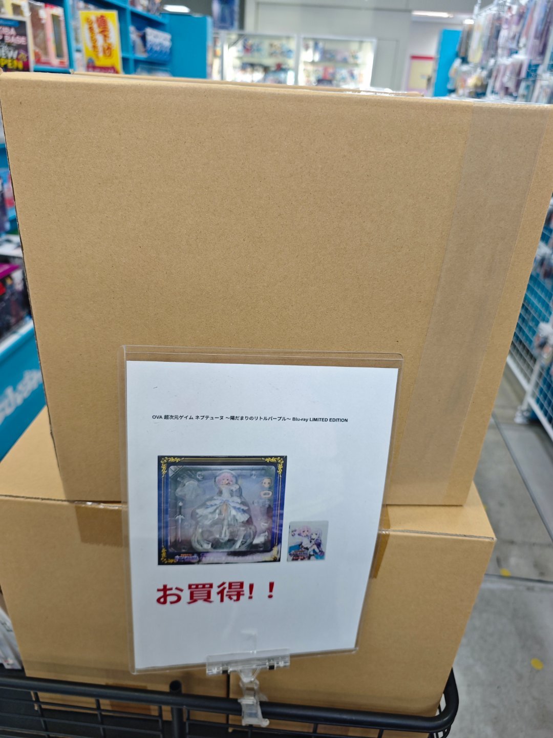 海王星ova的手办同捆现在1w日元，我不是地雷社凯子就是了 