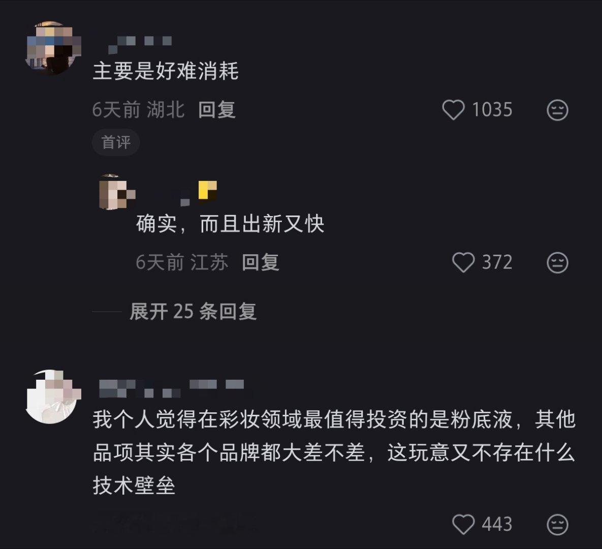 彩妆哪有一键美颜好用 