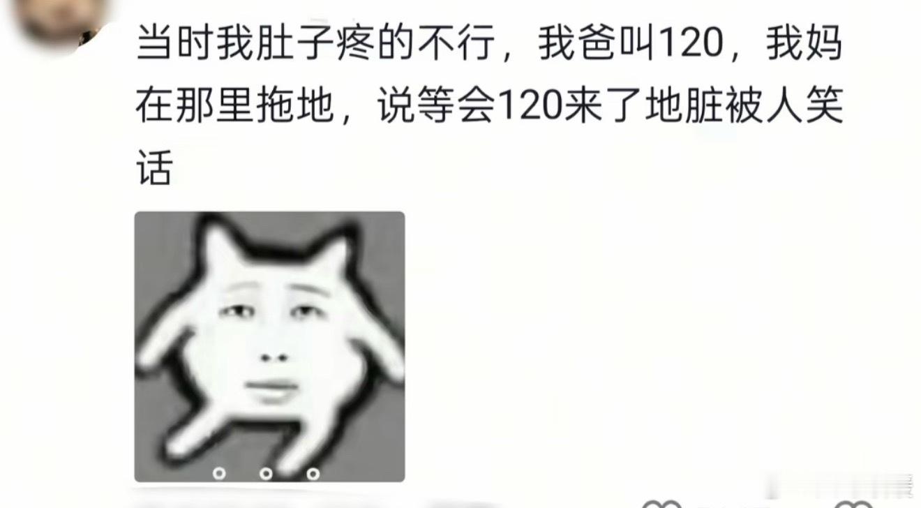 体面人的体面一生体面人的一生：主打一个就算天塌下来也要先把体面焊在身上想知道大家