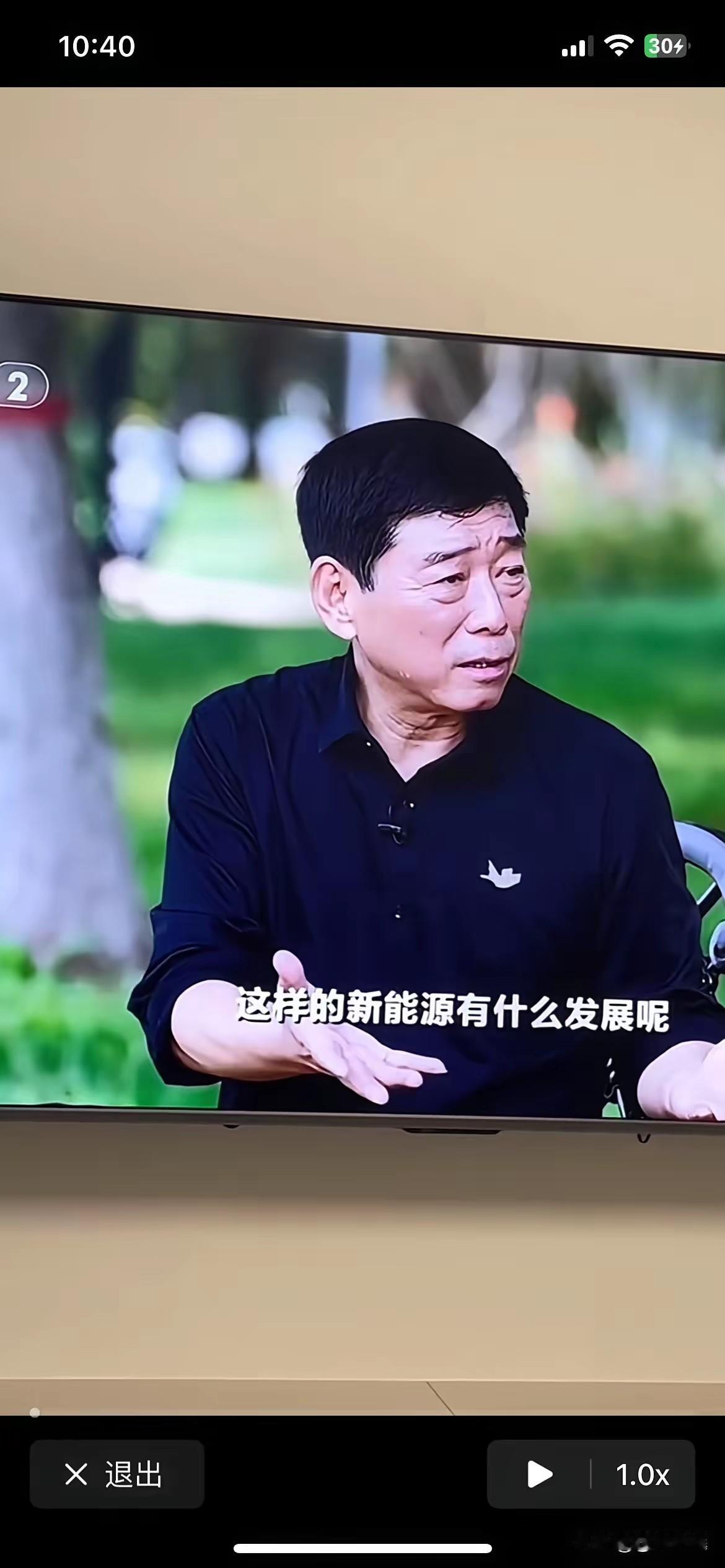 老魏，就是爱说实话
我就喜欢爱说实话的人
只有实话才能让社会进步
让国家富强
少