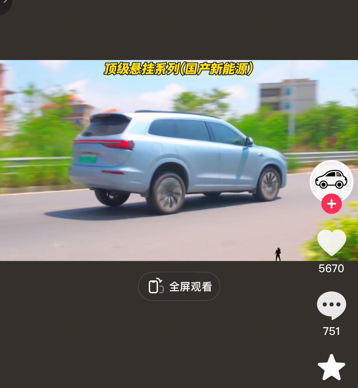 最近很喜欢看这种底盘大战，这种飞破路段真的很容易看出来，底盘的素质好坏。
好底盘