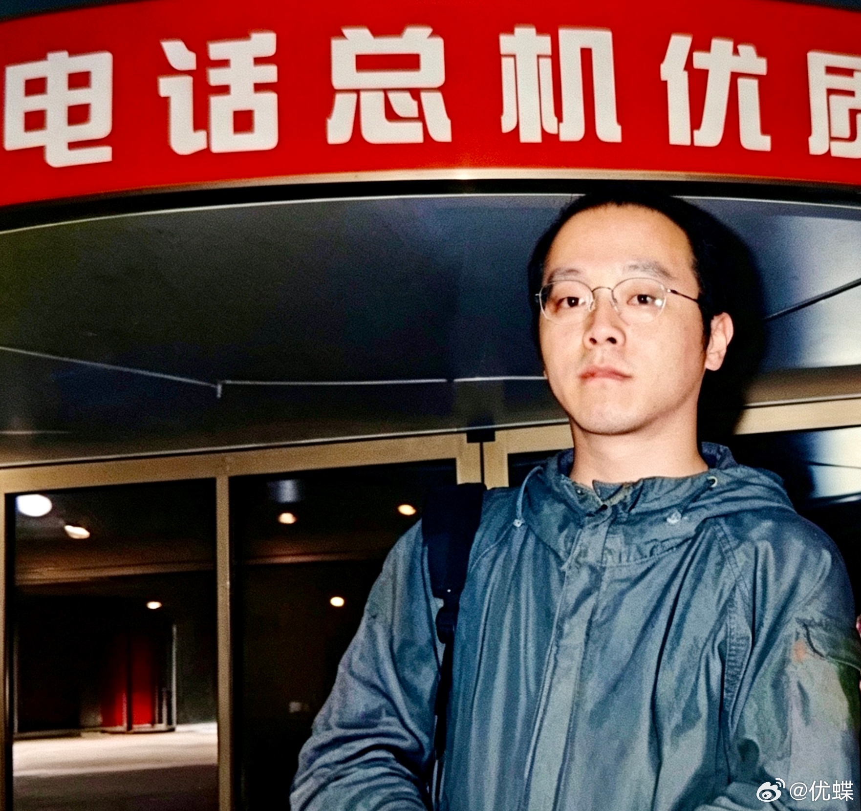 “‘崔神窦仙儿精图’时间”，窦唯…… 