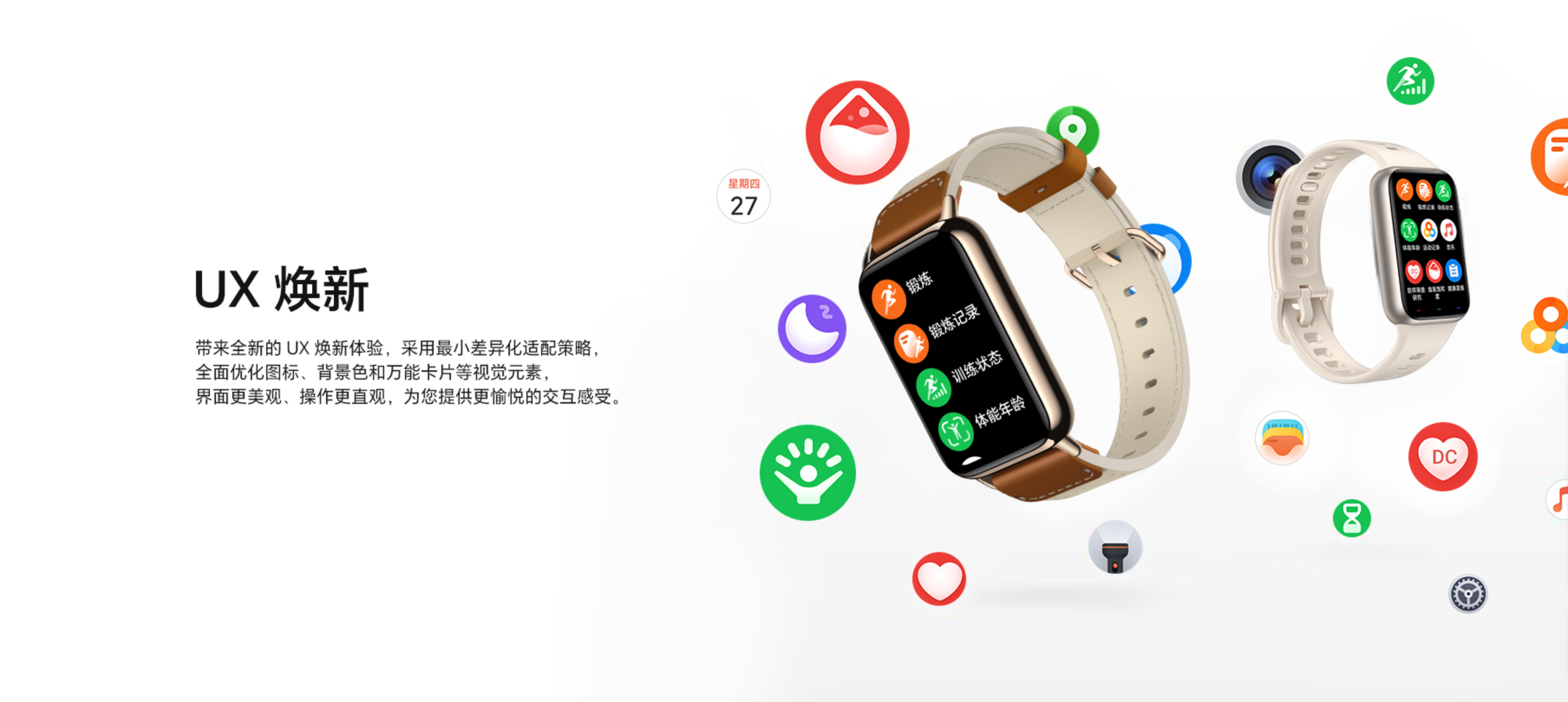 荣耀手环11系列开启预售，官方商城显示8月12日发货标准版：229元，Pro版：