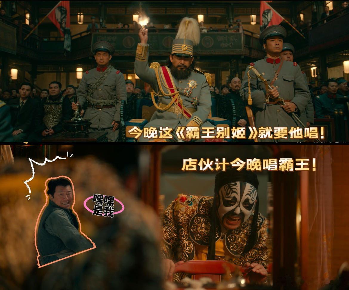 世界是个草台班子被戏台拍出来了 终于有人拍了“世界是个巨大的草台班子”这件事了！