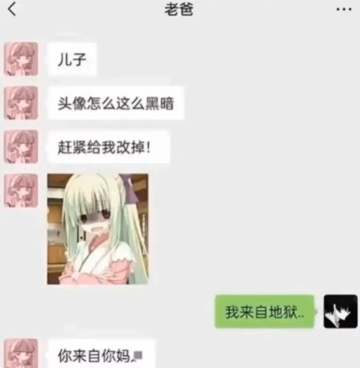 呵呵…或许…谁也不能明白我[伤心][伤心][伤心] ​​​