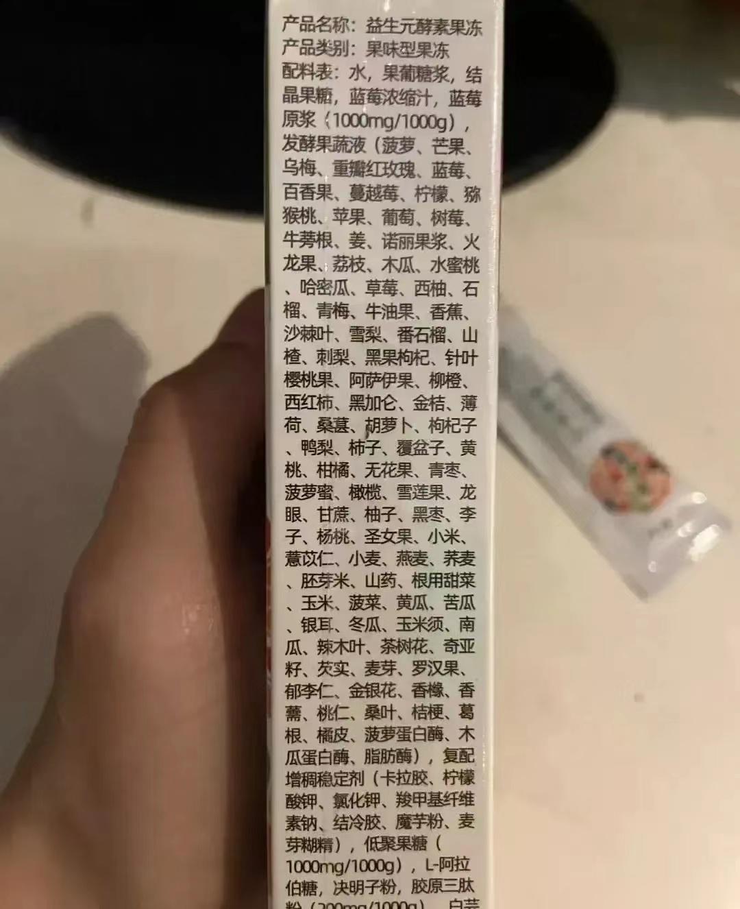 买了一盒元素周期表！ ​​​