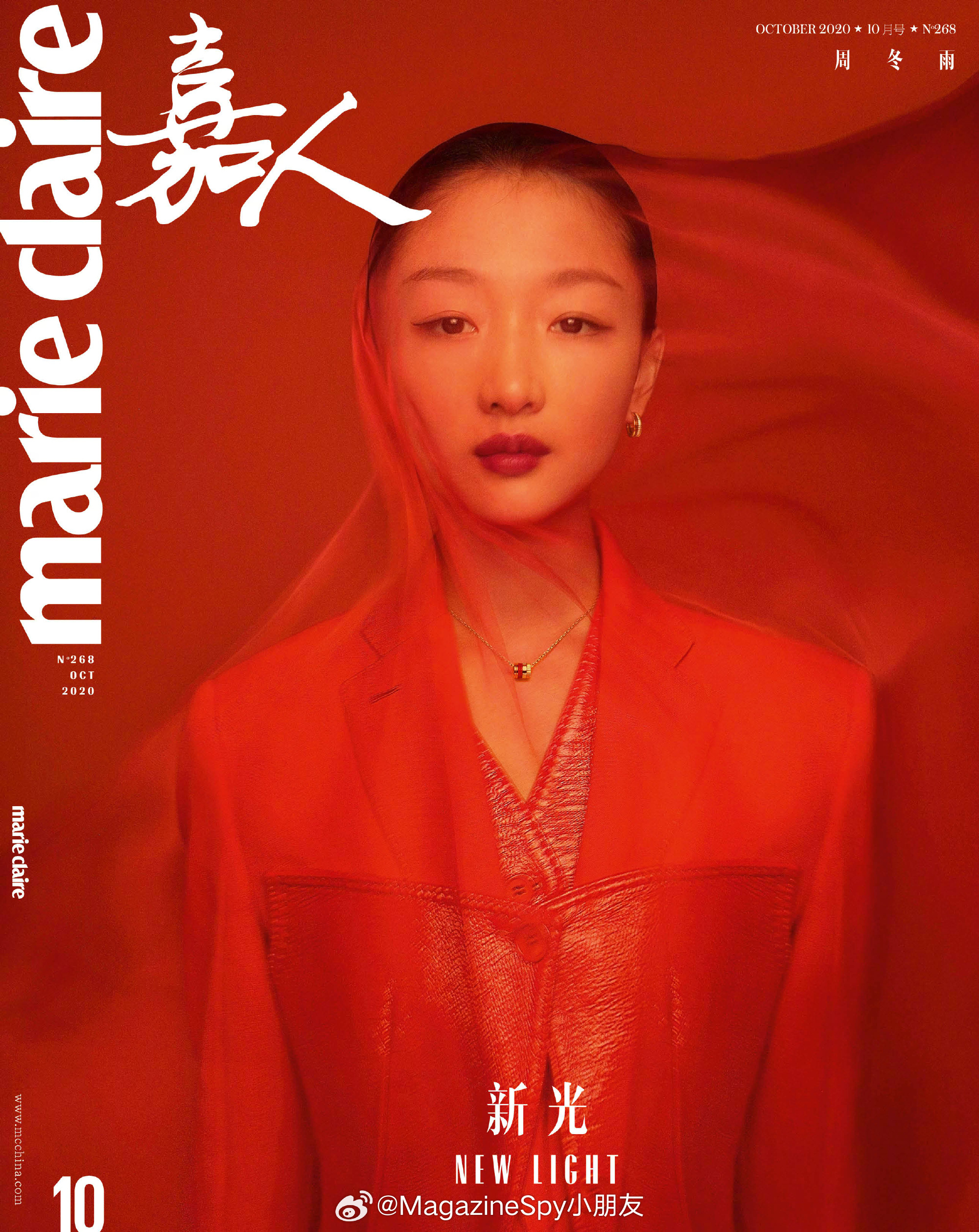 周冬雨嘉人九宫格 💃🏻 你最喜欢哪一封？周冬雨嘉人