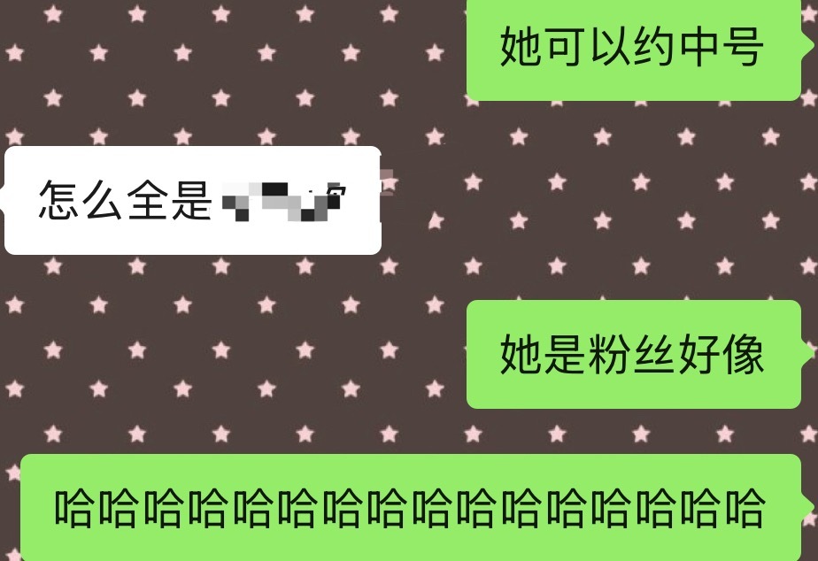 我笑喷了，不知道为什么这么好笑啊啊啊啊啊啊啊啊啊啊啊啊啊啊啊啊啊啊啊 