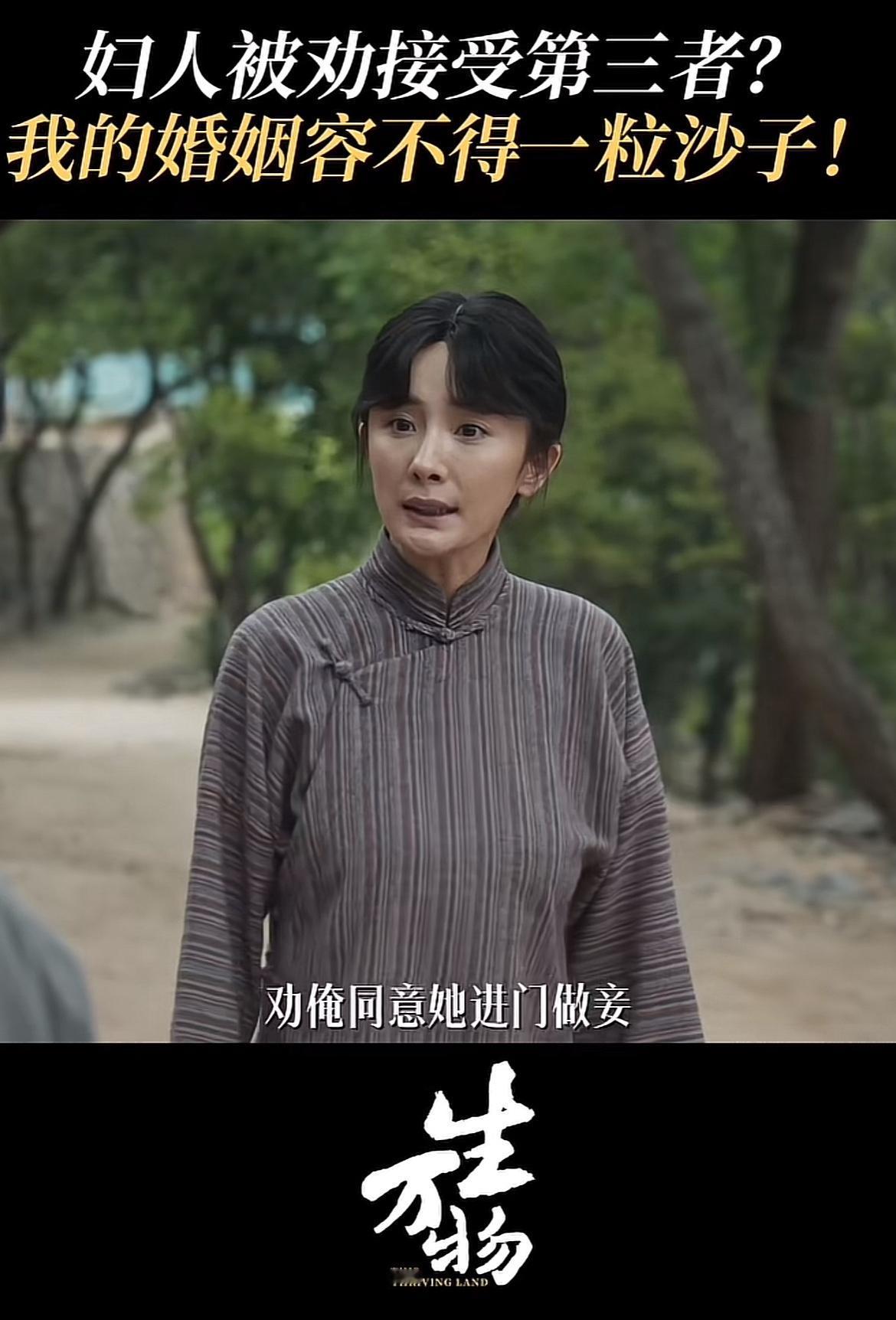 刚刚看完由杨幂和欧豪主演的年代剧《生万物》第十八、十九、二十集，可以说目前最精彩