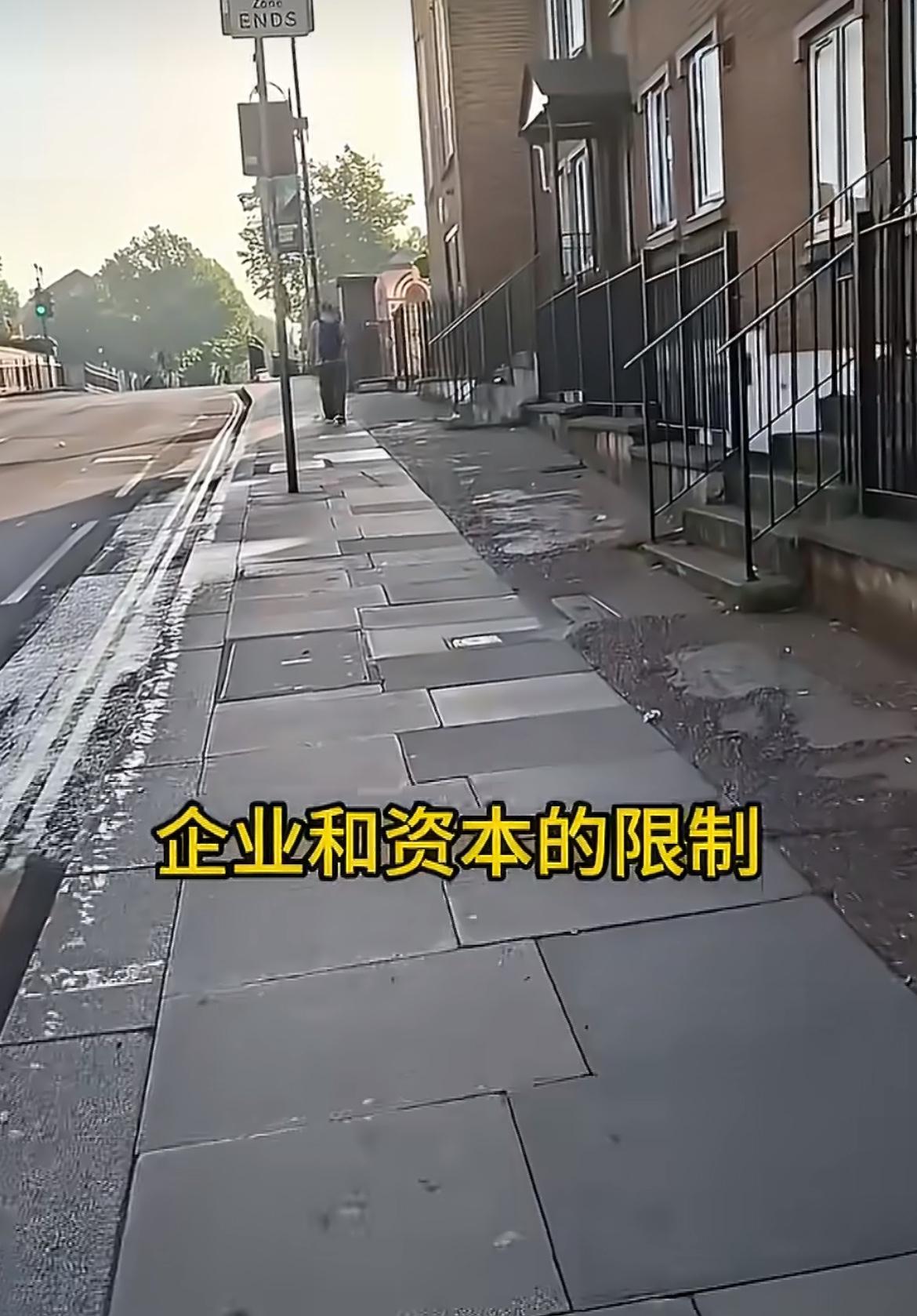 上海大哥认为英国人穷是因为对富人的征税太高，导致资本逃离，工厂倒闭没有工作

资