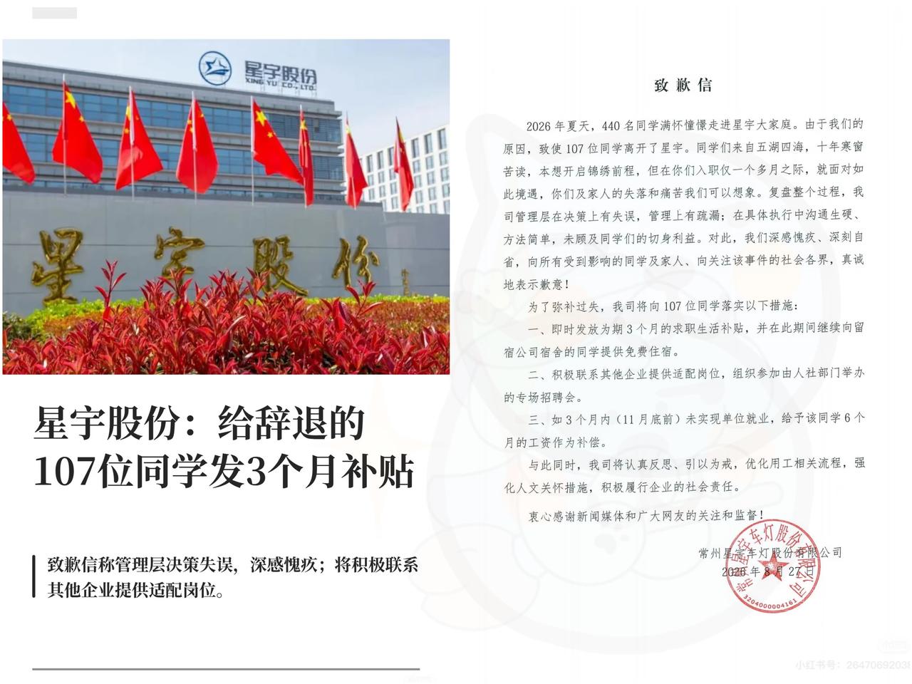 明明找劳动局就能解决的问题，却去找港交所和欧盟。最重要的是人家既不调查，更不参与