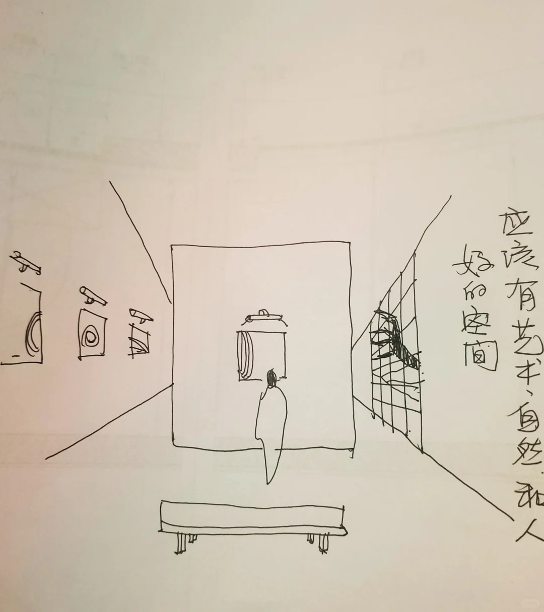 现代艺术