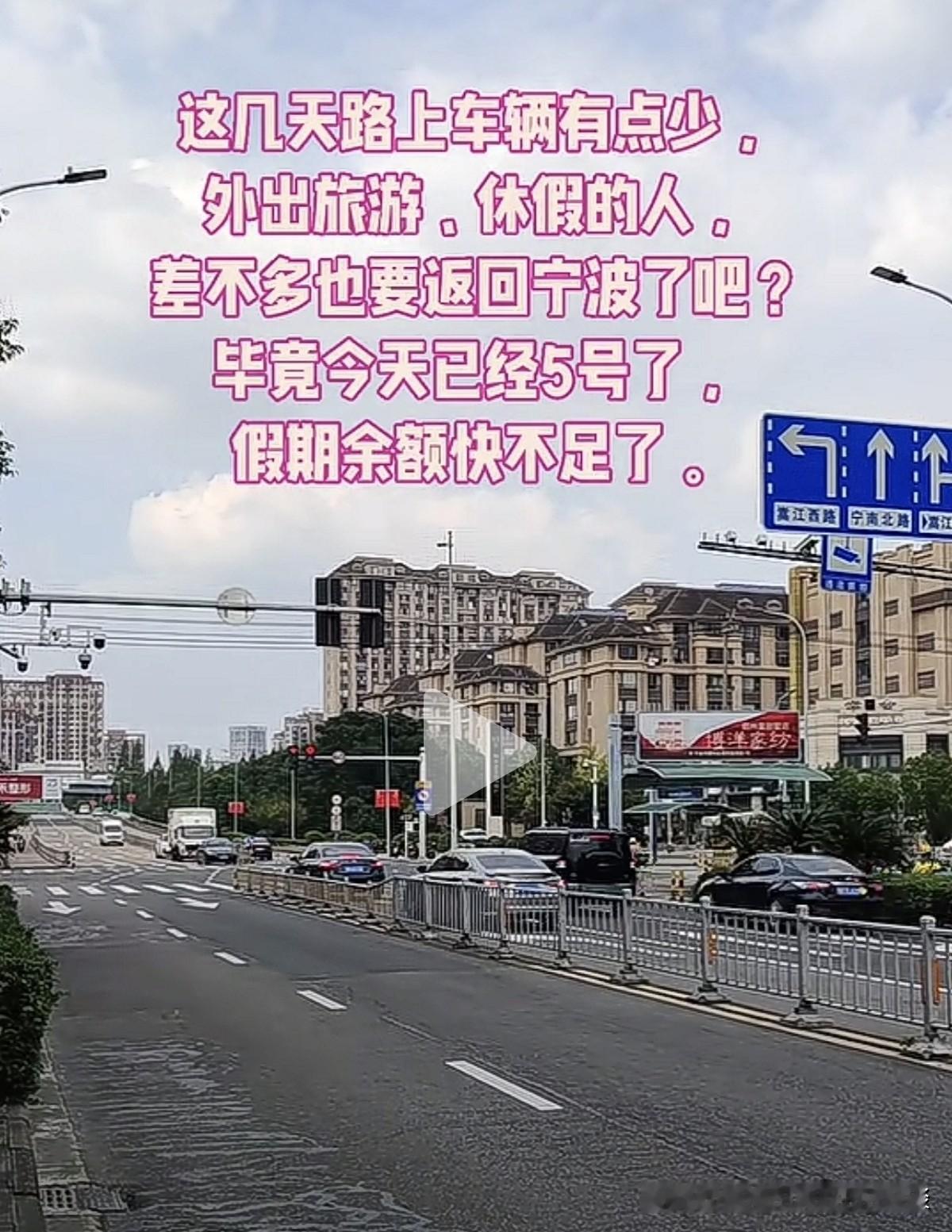 早上被闹钟吵醒后，我打开手机一看日期，今天是10月6日星期二。忽然意识到，国庆假