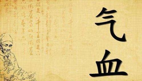 手抖，抽筋 ，手脚麻，中医送你三个方子，帮你补足气血
 
很多人都有过，手抖，抽