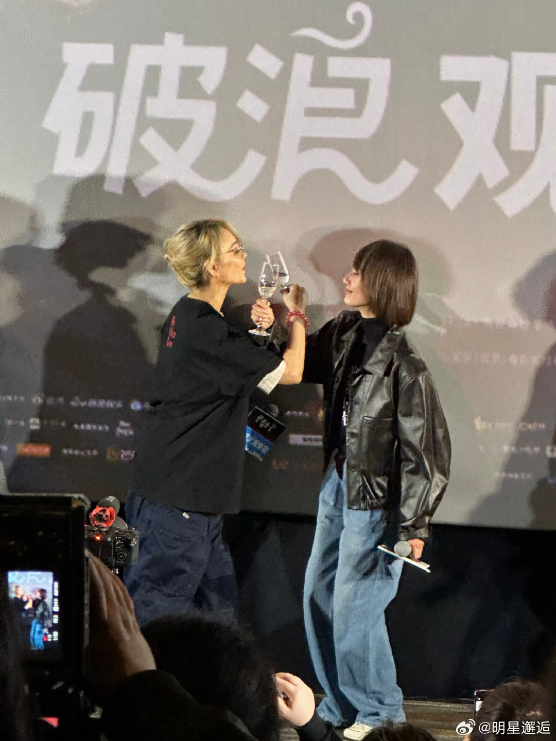 尖叫到失语！《蜂蜜的针》路演名场面，袁泉宁静交杯酒太好嗑！岁月沉淀下来的优雅与气