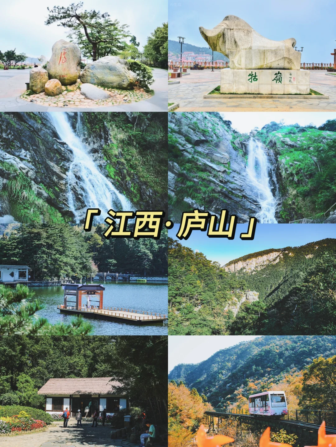 从武汉出发，邂逅李白诗中的绝美秋色