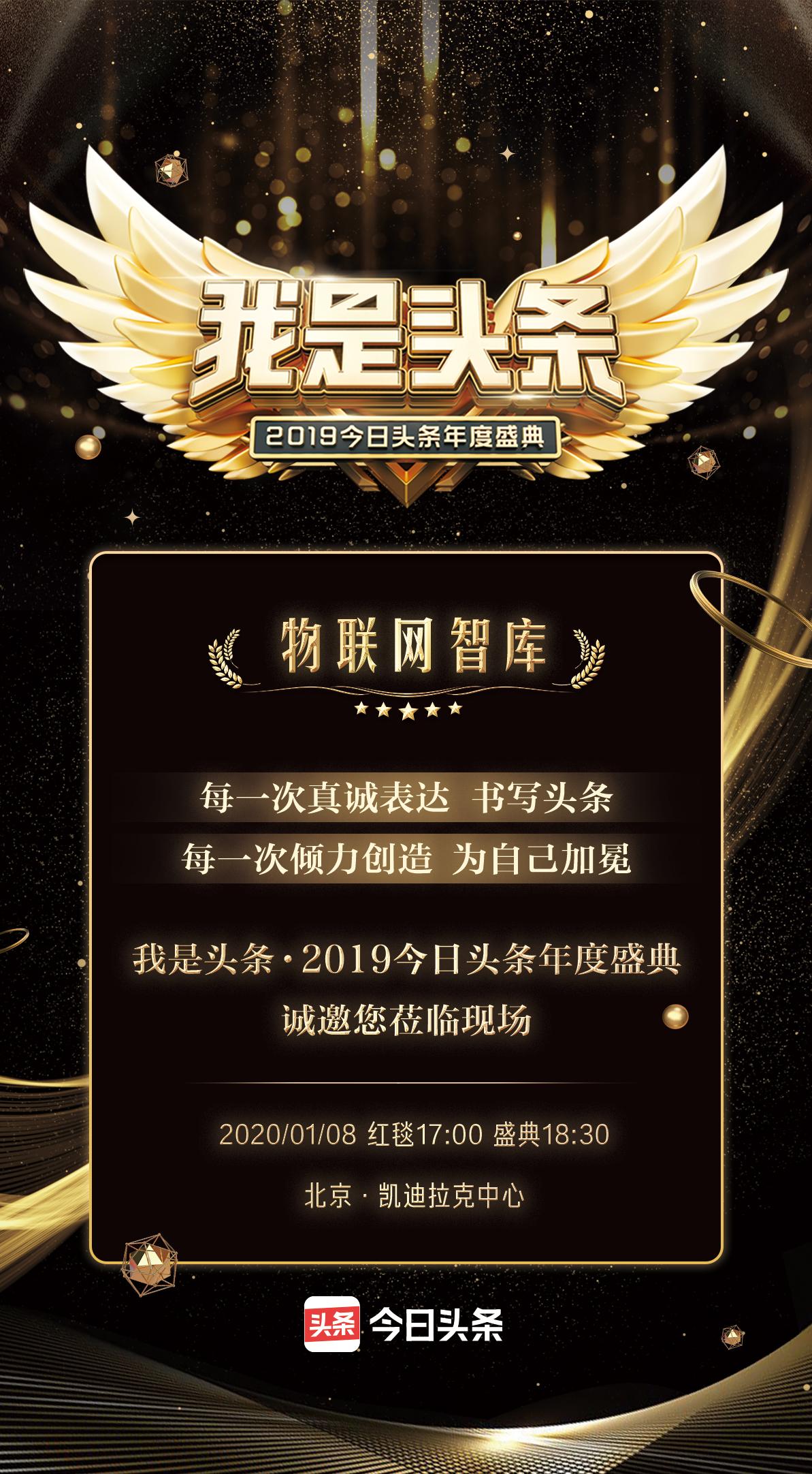 2019不觉间已成过去，2020偷偷地重磅来袭。
过去的一年中透过文字，我们相知