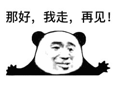 我一不看就威50了？ 