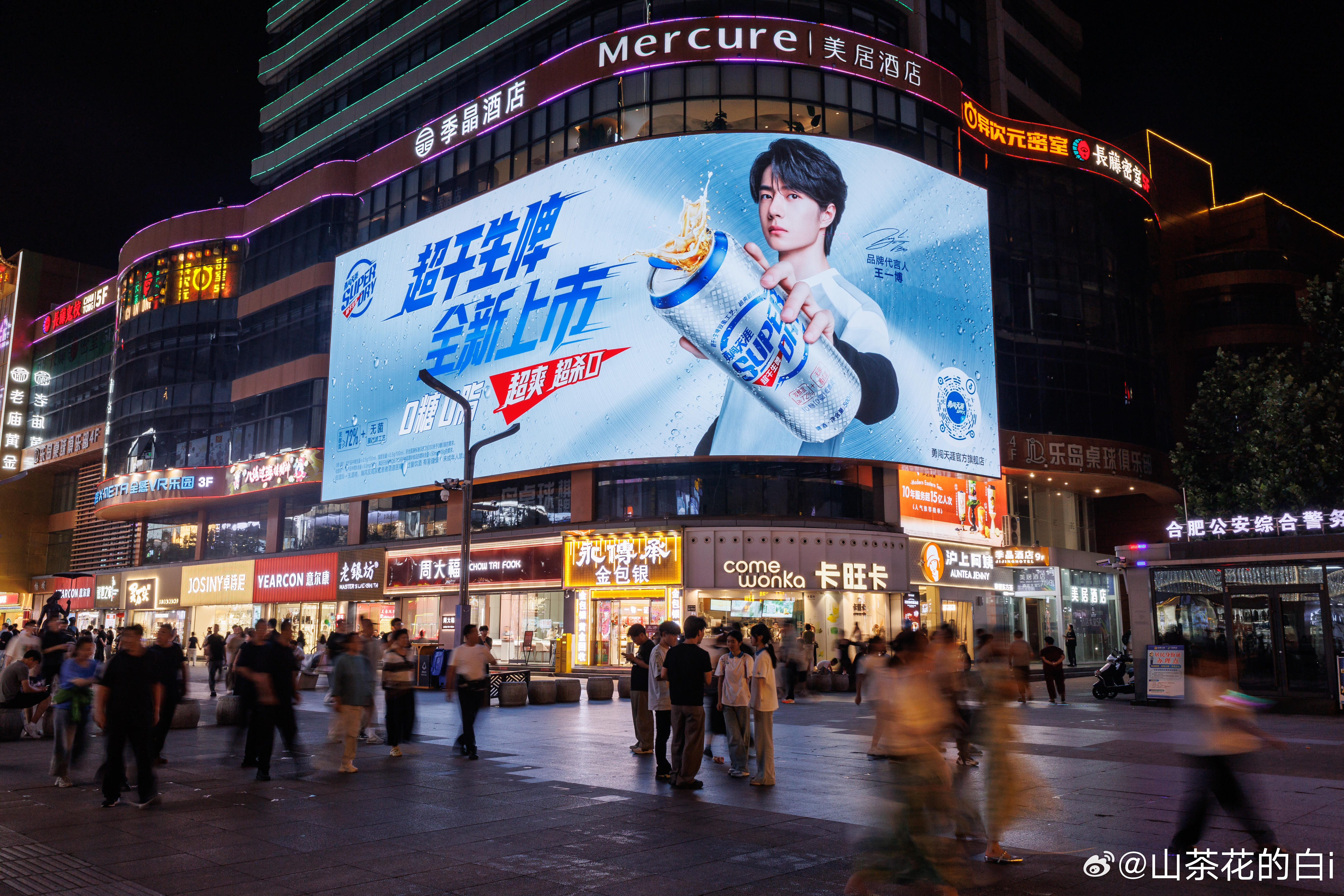 ‼️‼️这地广真的超级无敌帅，超级喜欢勇闯天涯拍的这张 
