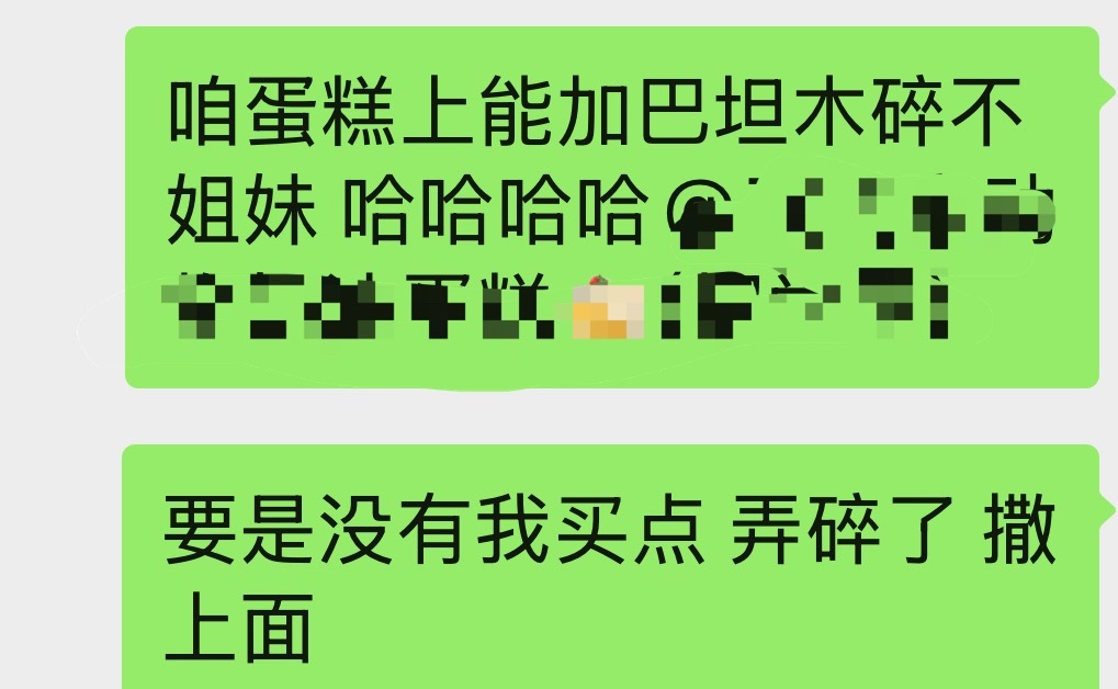 首页紧急 急上加急 钓小普行动开启 今天所有的巴坦木都要被消费 速抢[努力] ​