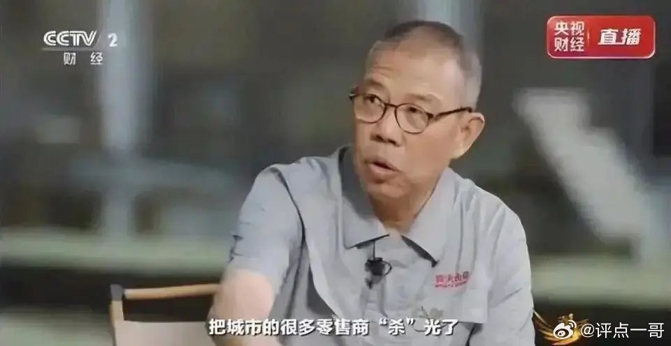 钟睒睒再批电商：平台是"100%中间商"，人民日报锐评"不站消费者的都将站不住"