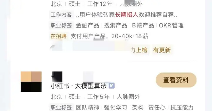 阿里、京东、字节等争抢“新脑子”：人才背后的AI竞赛