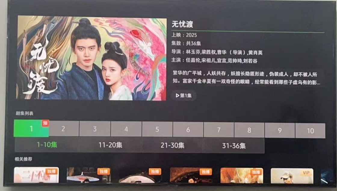 妈耶！水灵灵的都有集数了[送花花][送花花][送花花] ​ ​​​