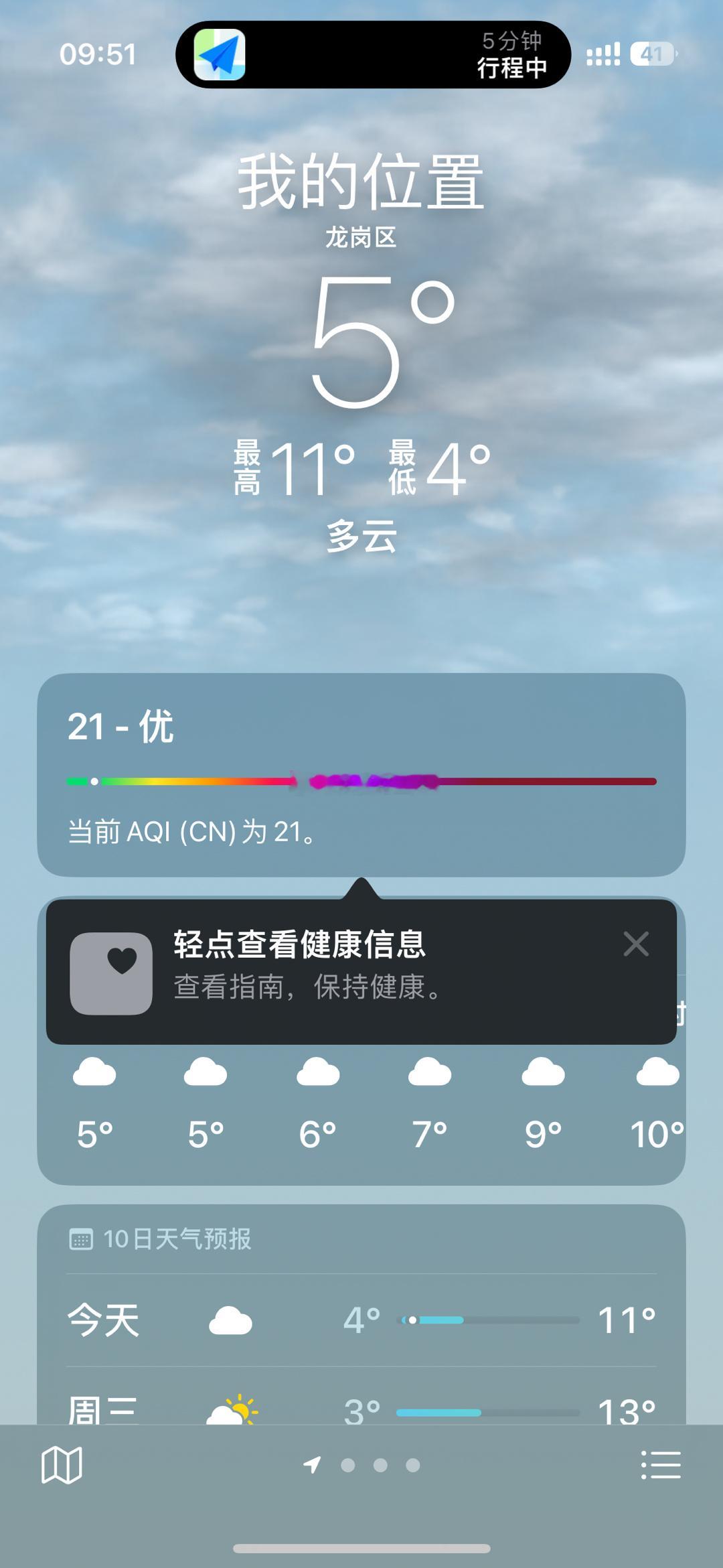 谁懂 深圳今天5度还下着雨有多冷 ​​​