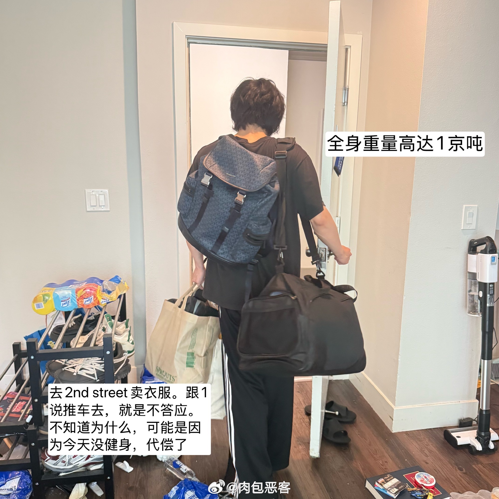 肥包归来，但是带来的裤子穿不上了是什么意思，皮鼓卡住了啊 
