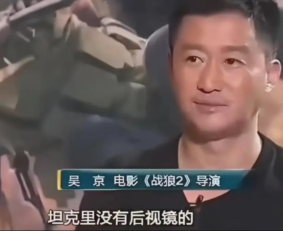 坦克有没有后视镜吴京今天看93大阅兵了吗？ ​​​