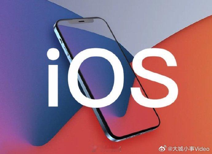 【古尔曼：iOS27将整理系统代码】iOS27全新细节 在彭博社最新一期《Pow