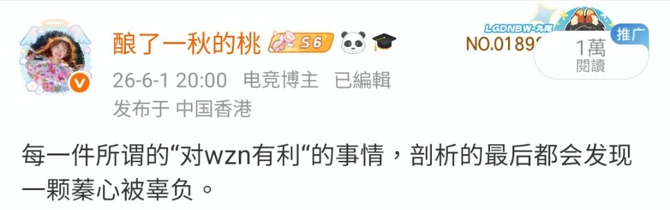 前段时间的一段话到现在都适用 好可悲 