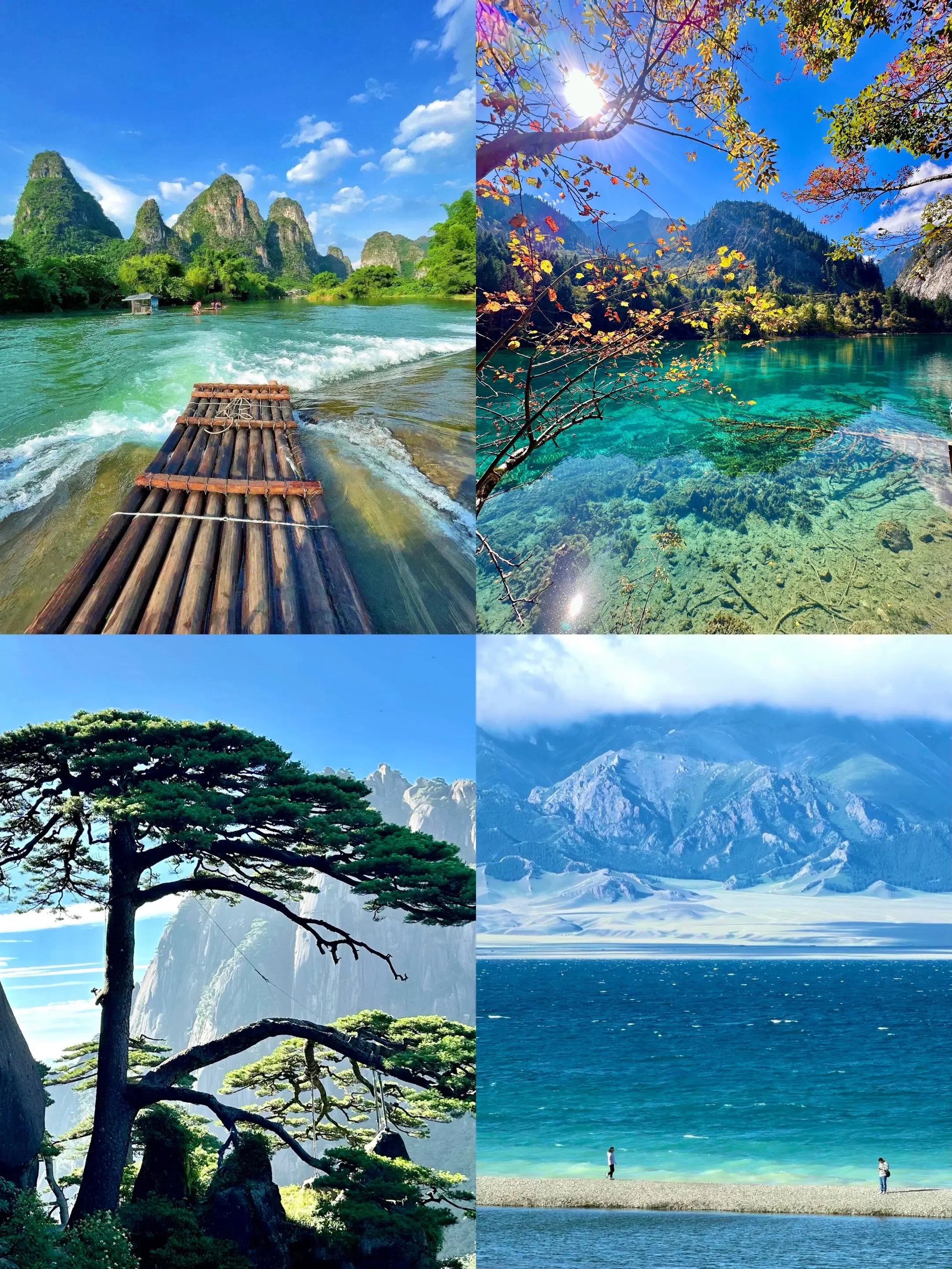 “全国含金量最高的四个5A景区 哪个是你心目中最向往的最夯的天花板级景区？”
