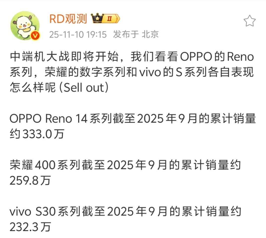 有一说一，OPPO Reno14的辨识度也很高，有一次去吃饭，旁边桌子三个小姐姐