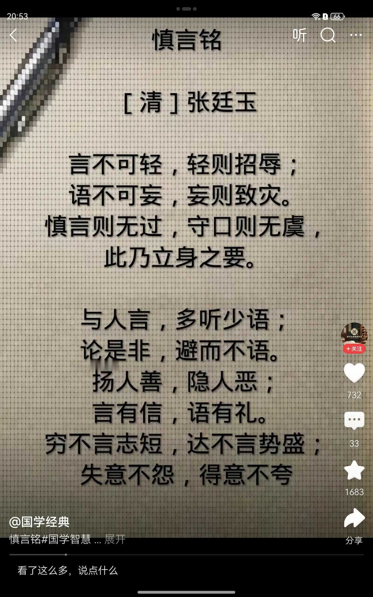 ✨老人言：一位深耕消化内科数十载的智者，含泪敲响警钟——肝脏好不好，千万不要拿喝