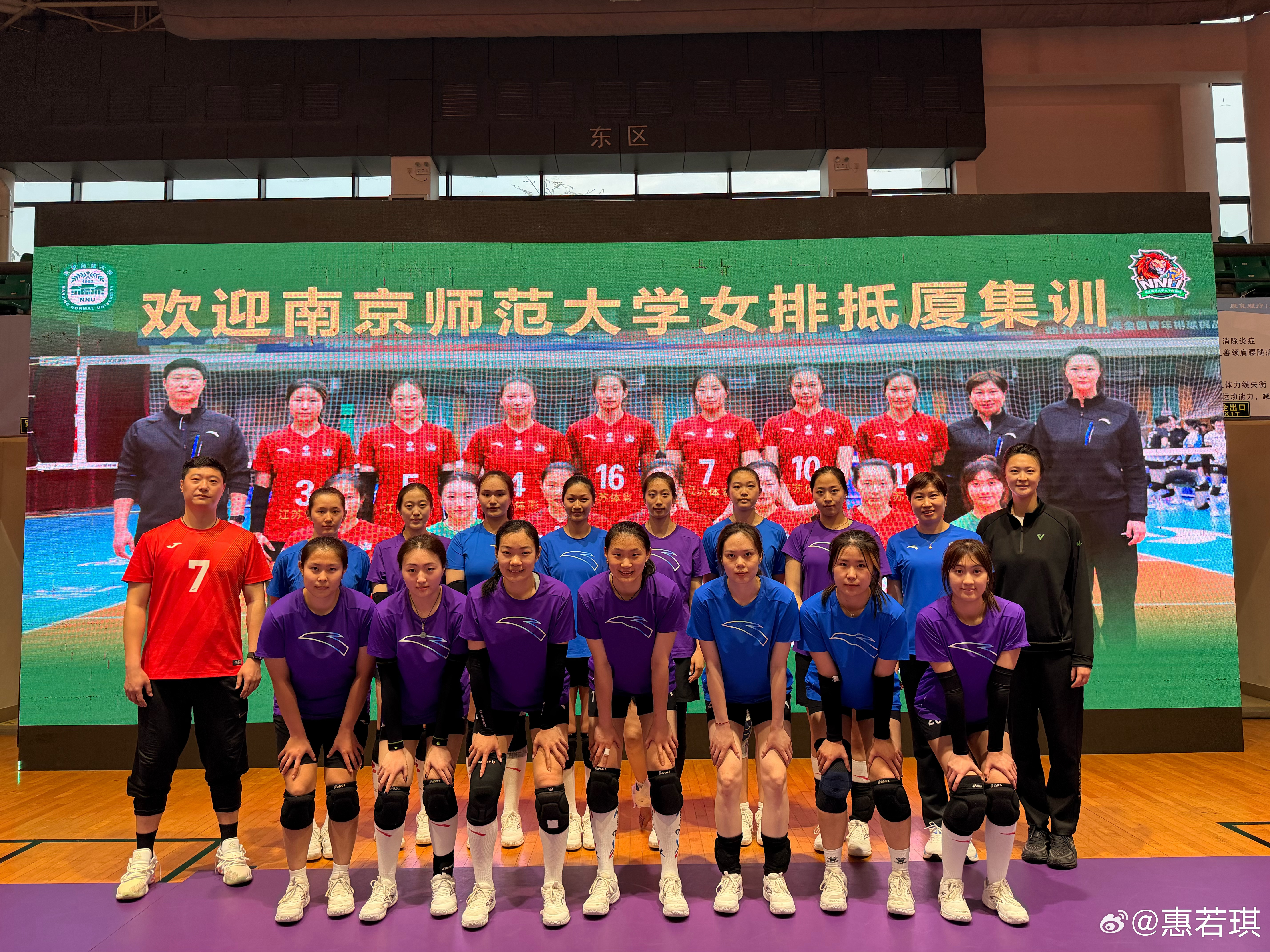 粗发南师女排GoGoGo