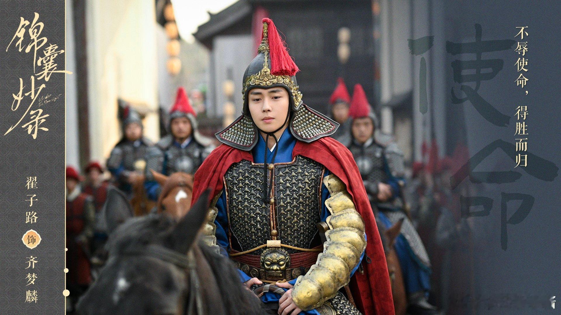 央视采访翟子路谈演员应该要放慢脚步  翟子路认为演员要放慢脚步，用心感受生活，这