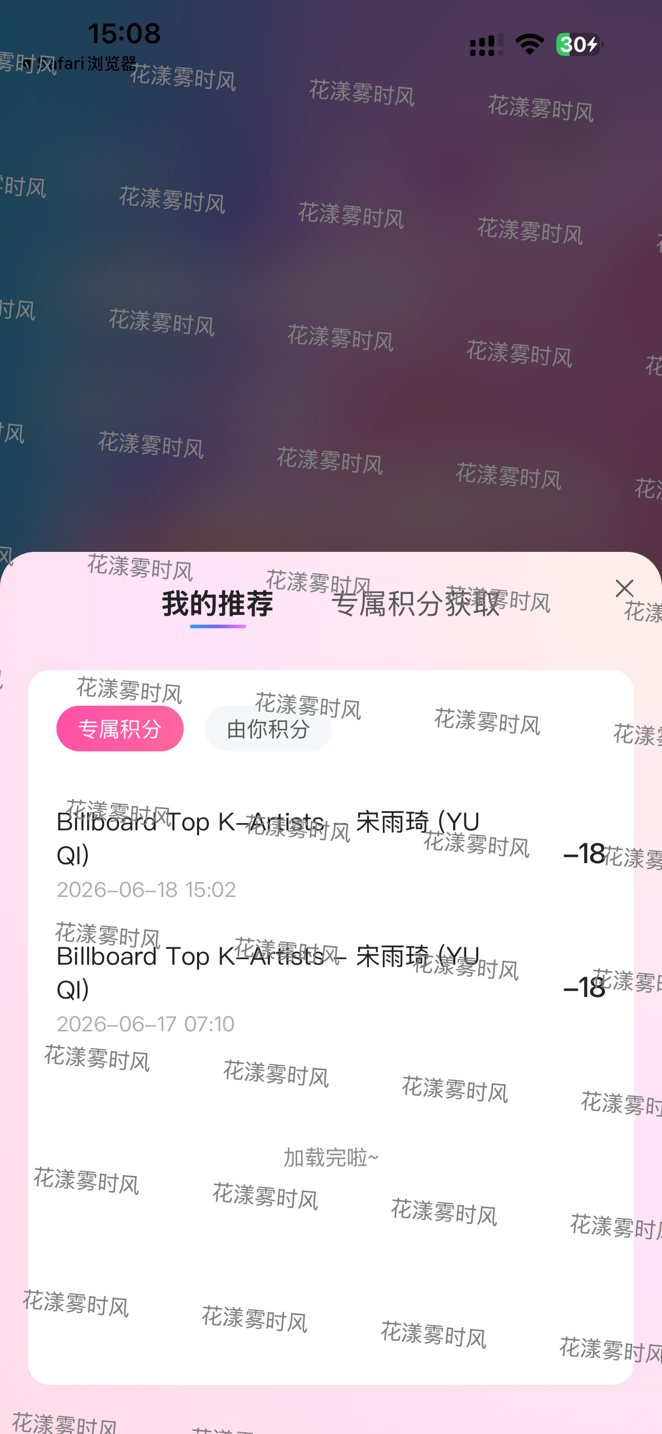 投🎫 📝 